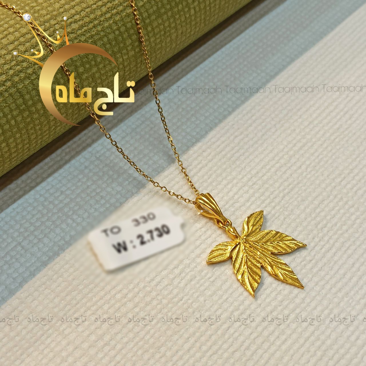 مدال  برگ چنار برجسته طلا 18 عیار تاج ماه