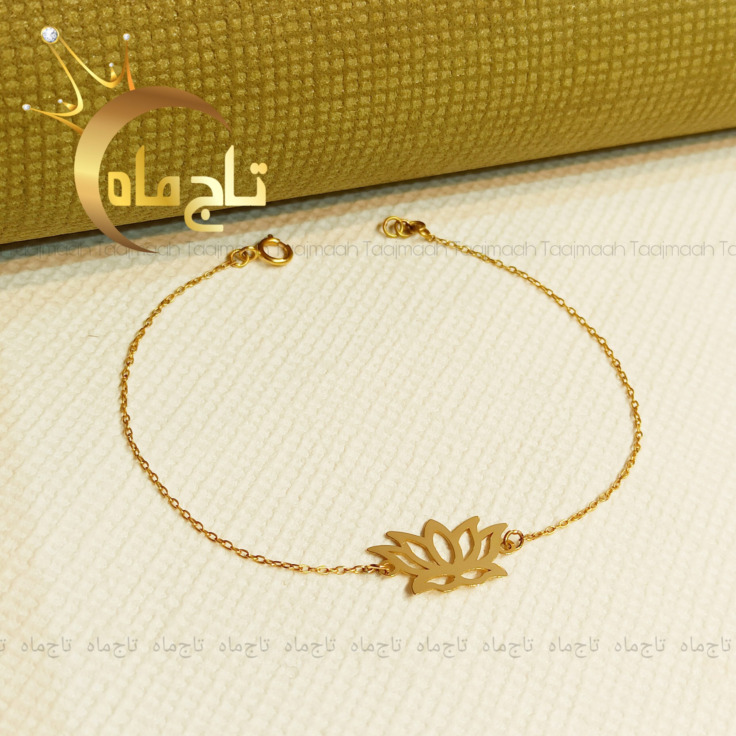 دستبند نیلوفر آبی مینیمال طلا ۱۸ عیار تاج ماه